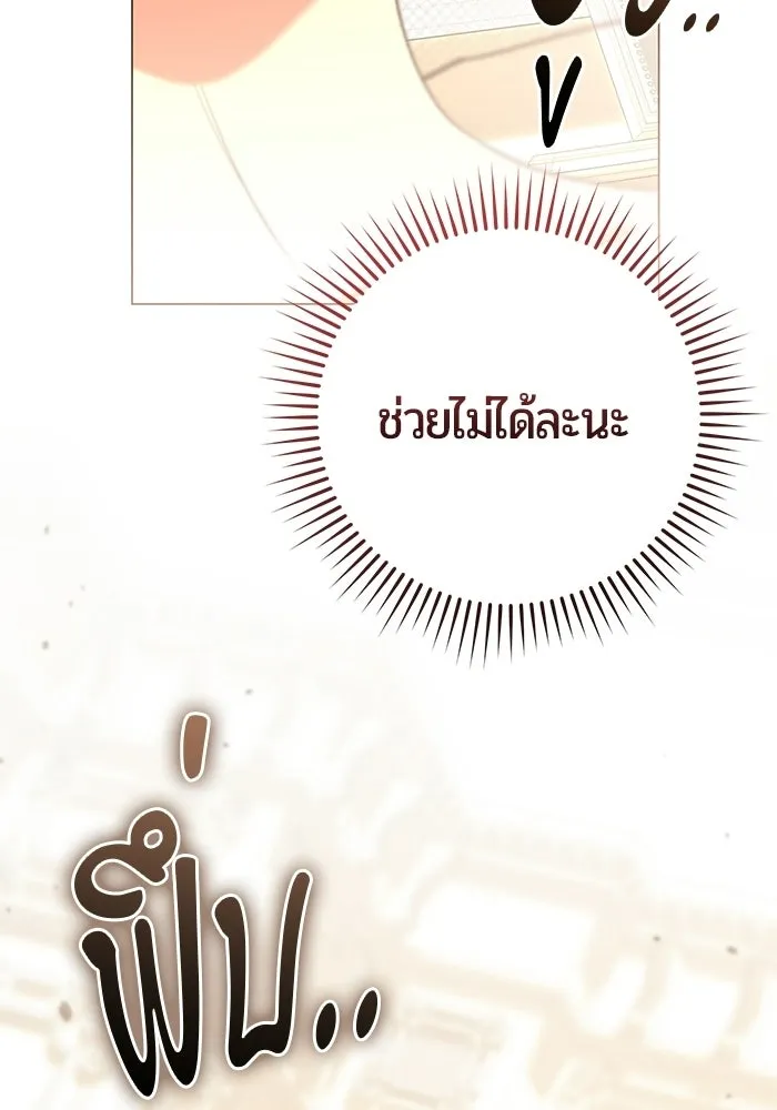 หน้า 100