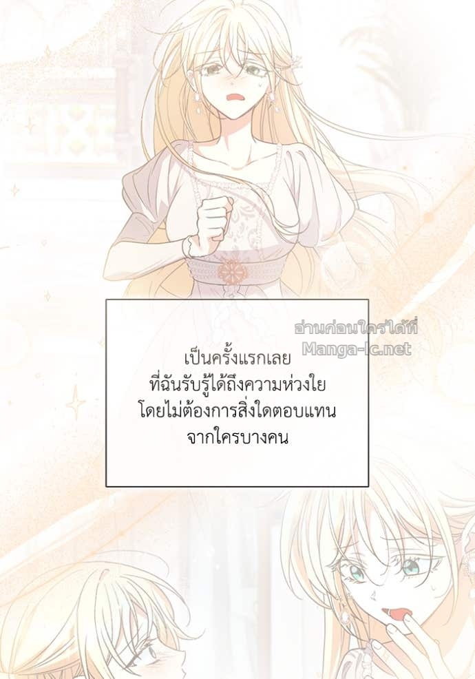 หน้า 105