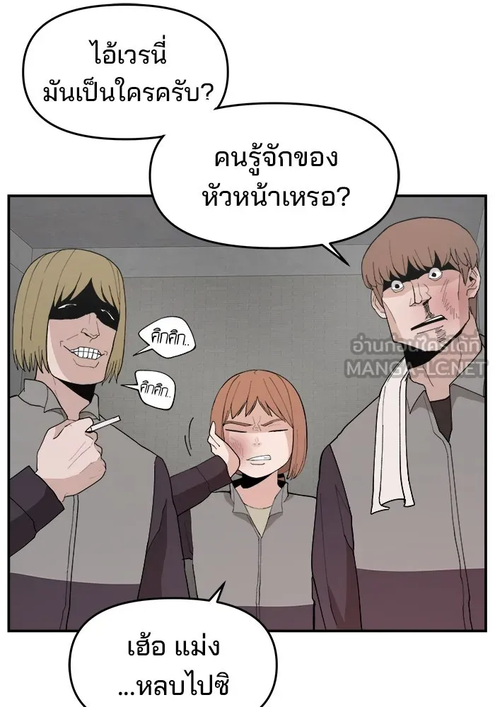 หน้า 81
