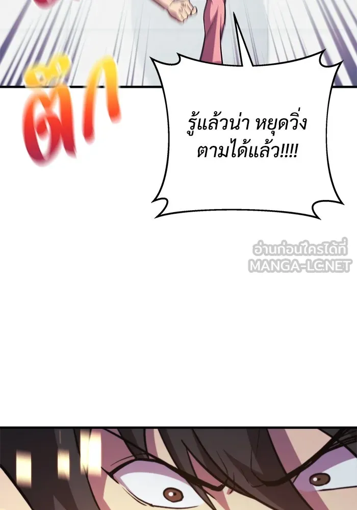 หน้า 132