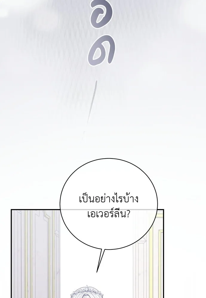 หน้า 91
