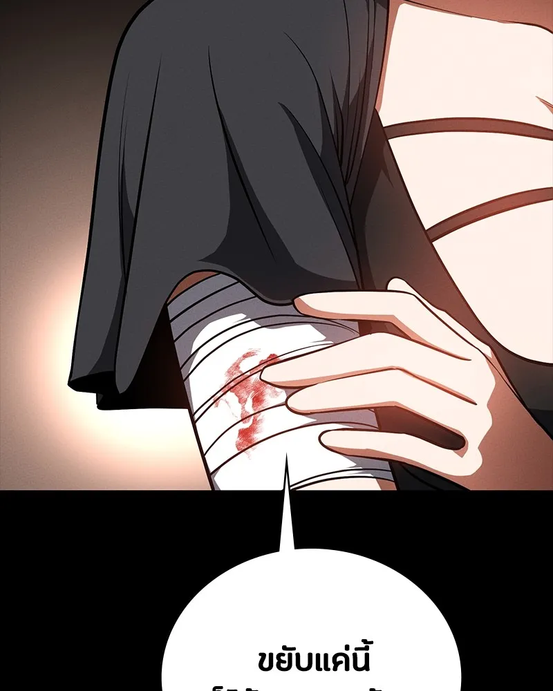 หน้า 143