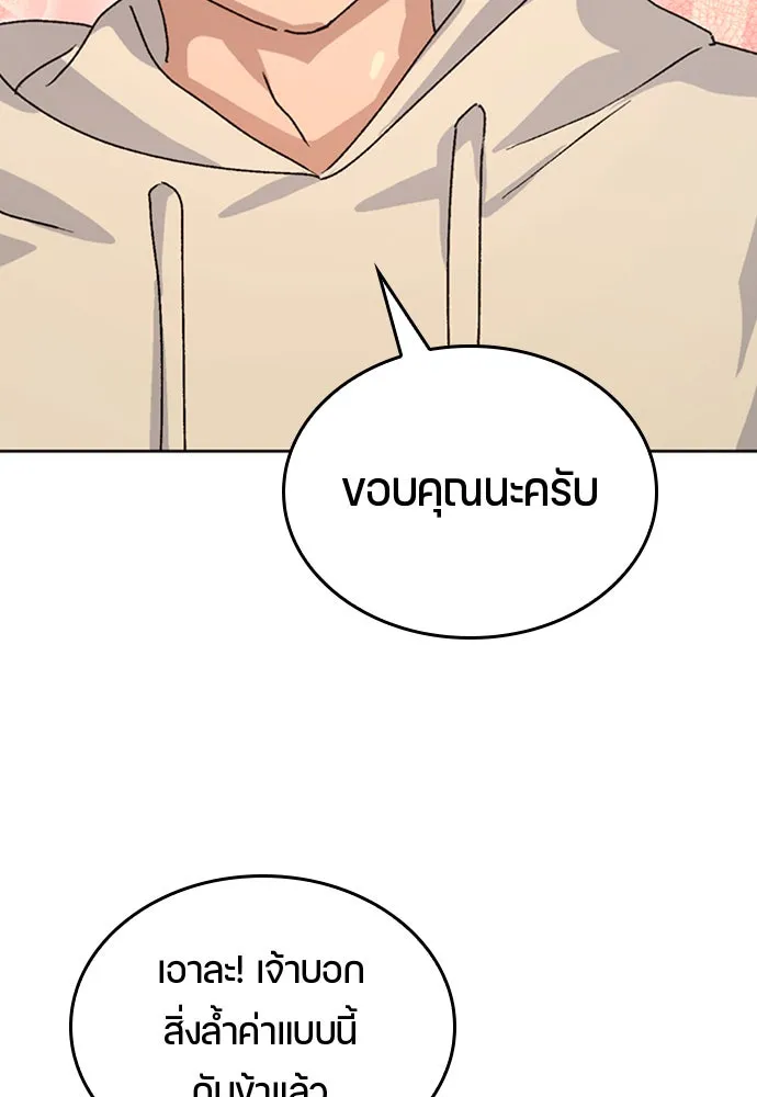 หน้า 89