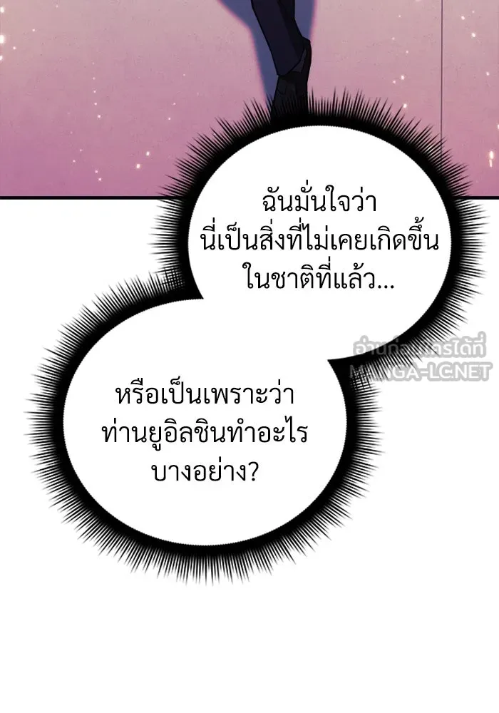 หน้า 117