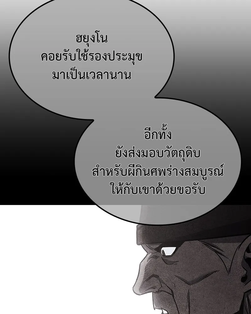 หน้า 109
