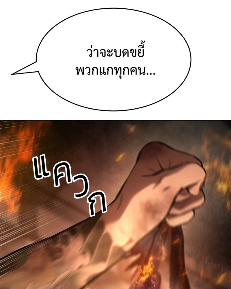 หน้า 95
