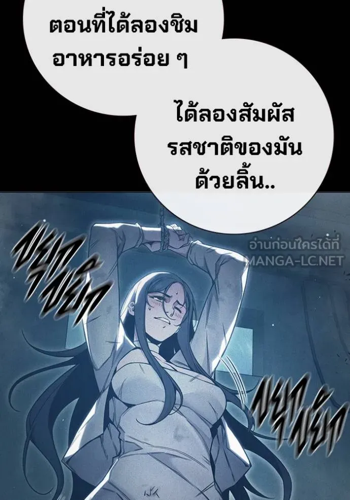 หน้า 169