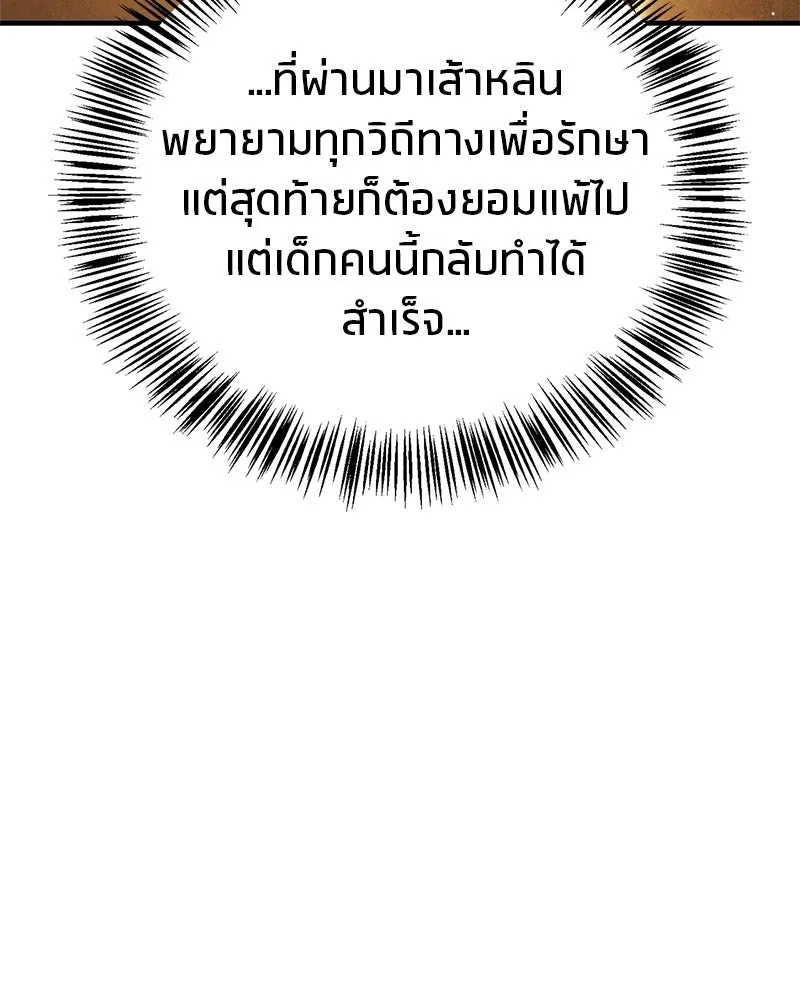 หน้า 151