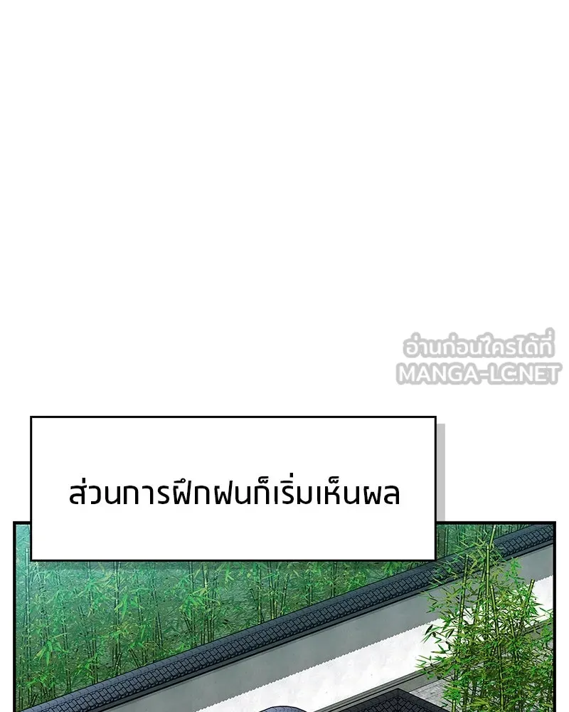 หน้า 156