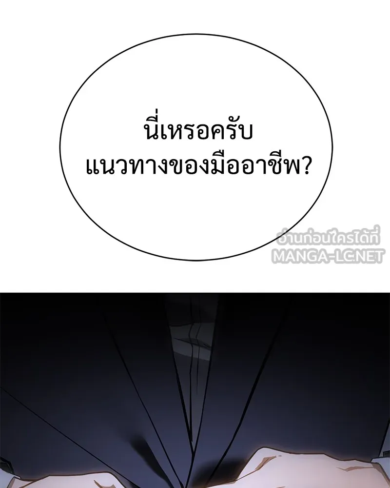 หน้า 102