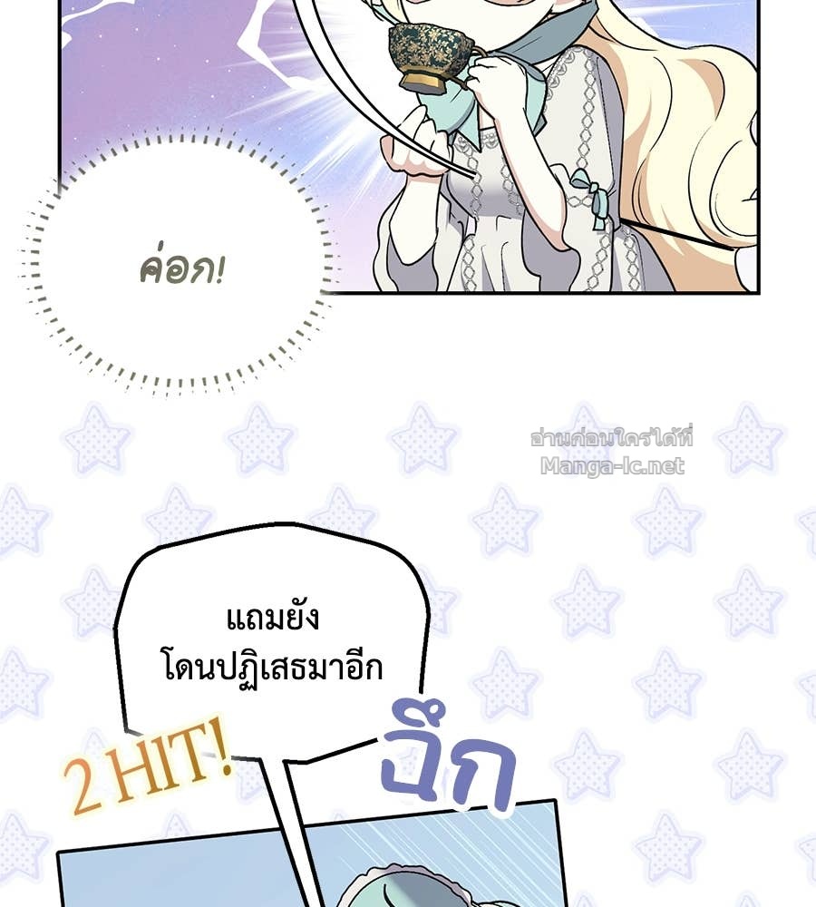 หน้า 105