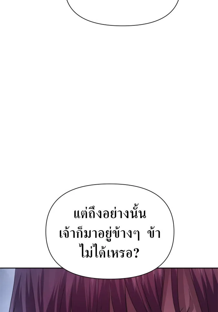 หน้า 158