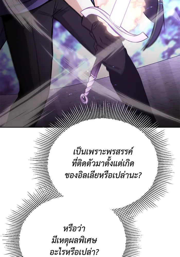 หน้า 127