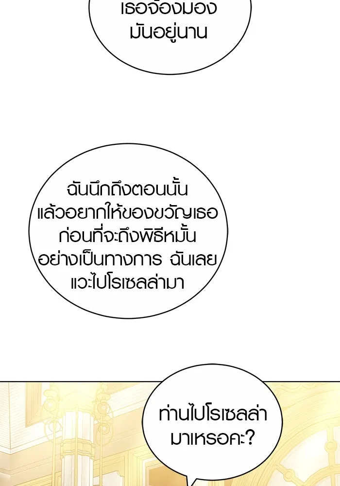 หน้า 83