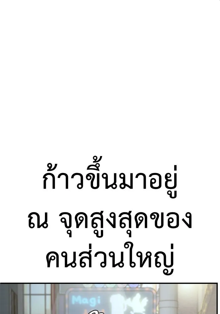 หน้า 155