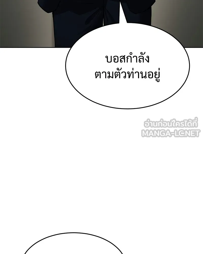 หน้า 102
