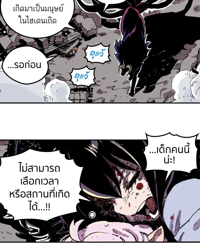 หน้า 65