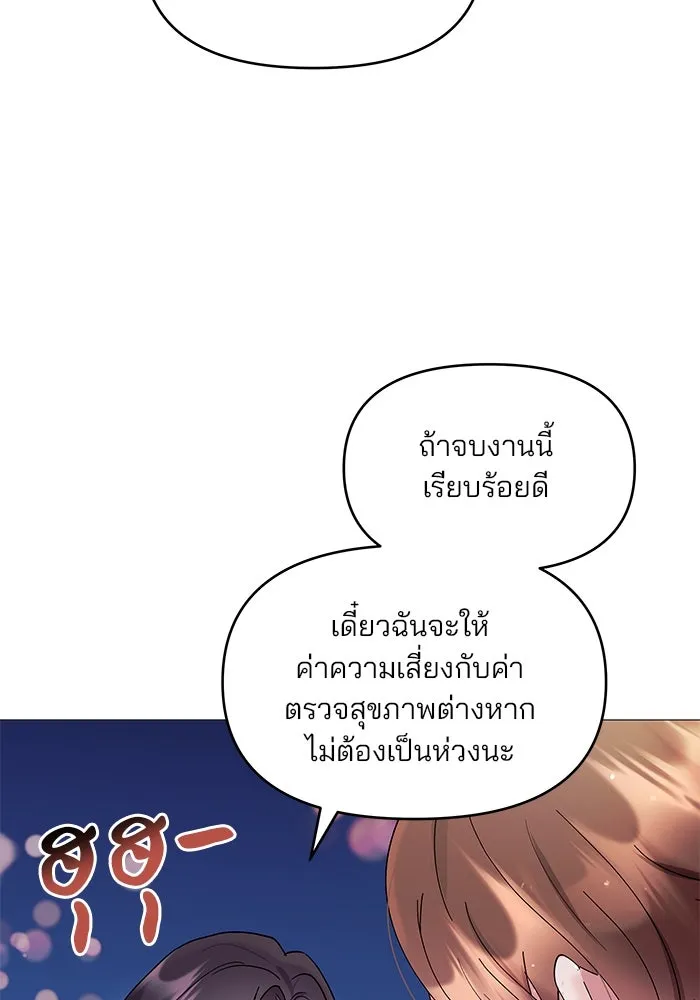 หน้า 94