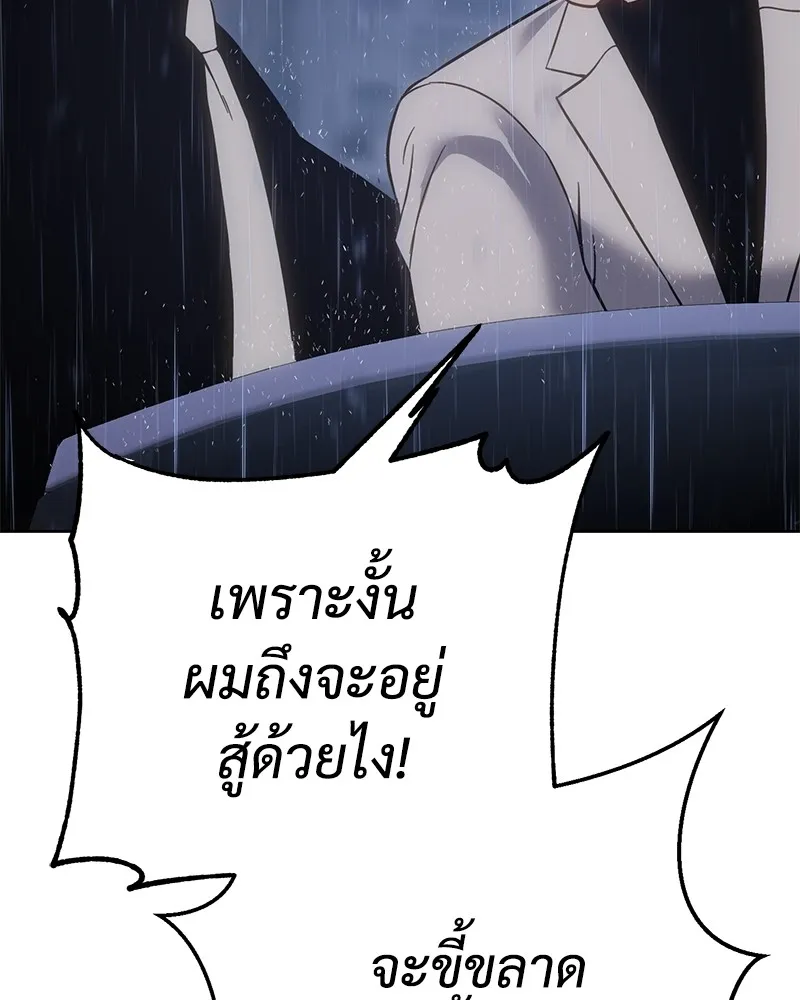 หน้า 130