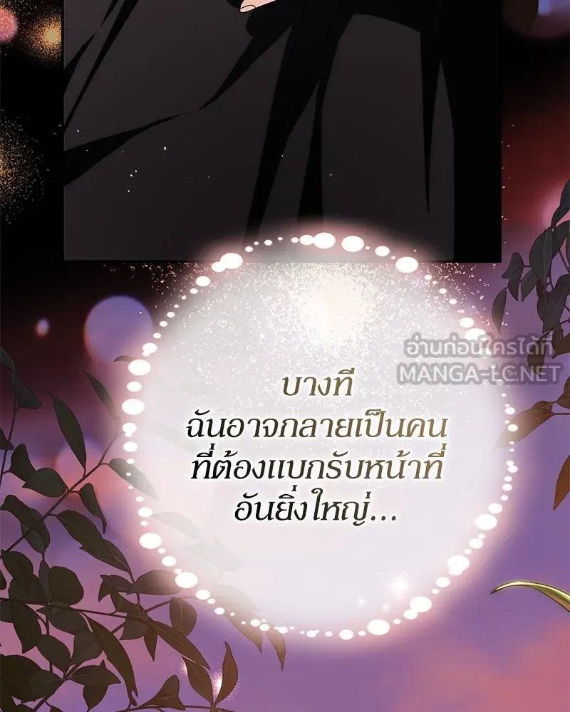 หน้า 153