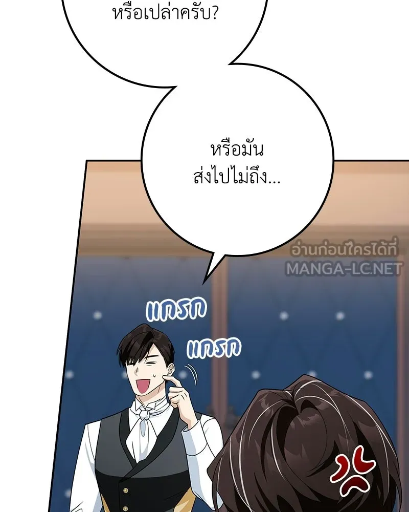 หน้า 108