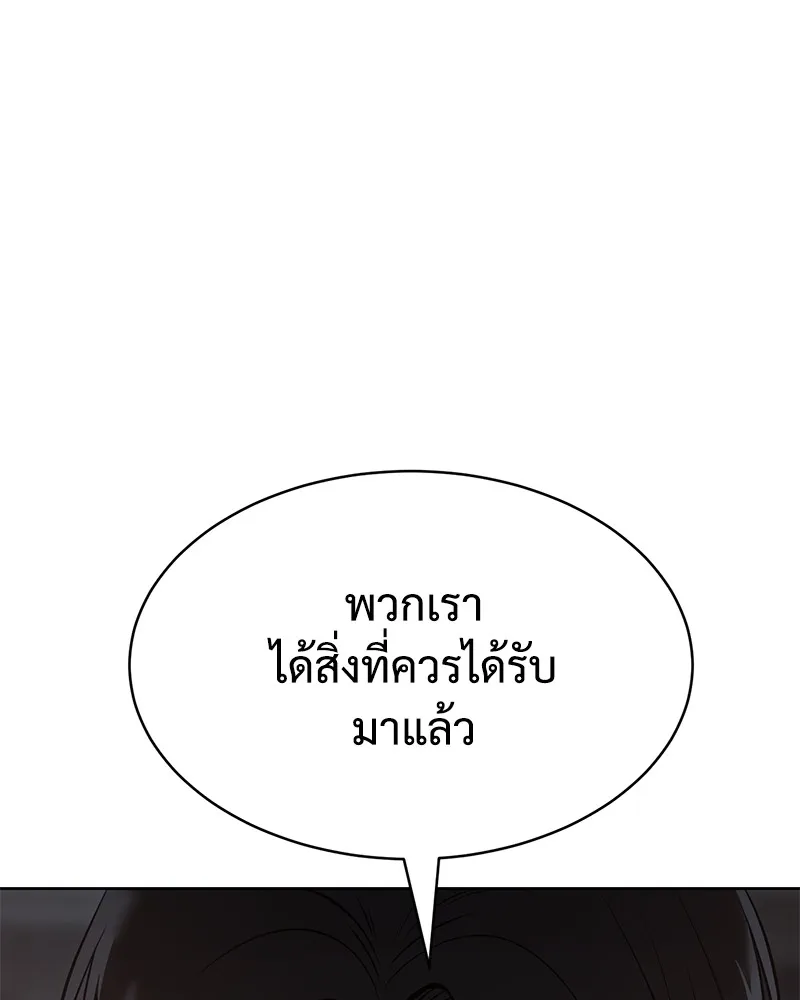 หน้า 239