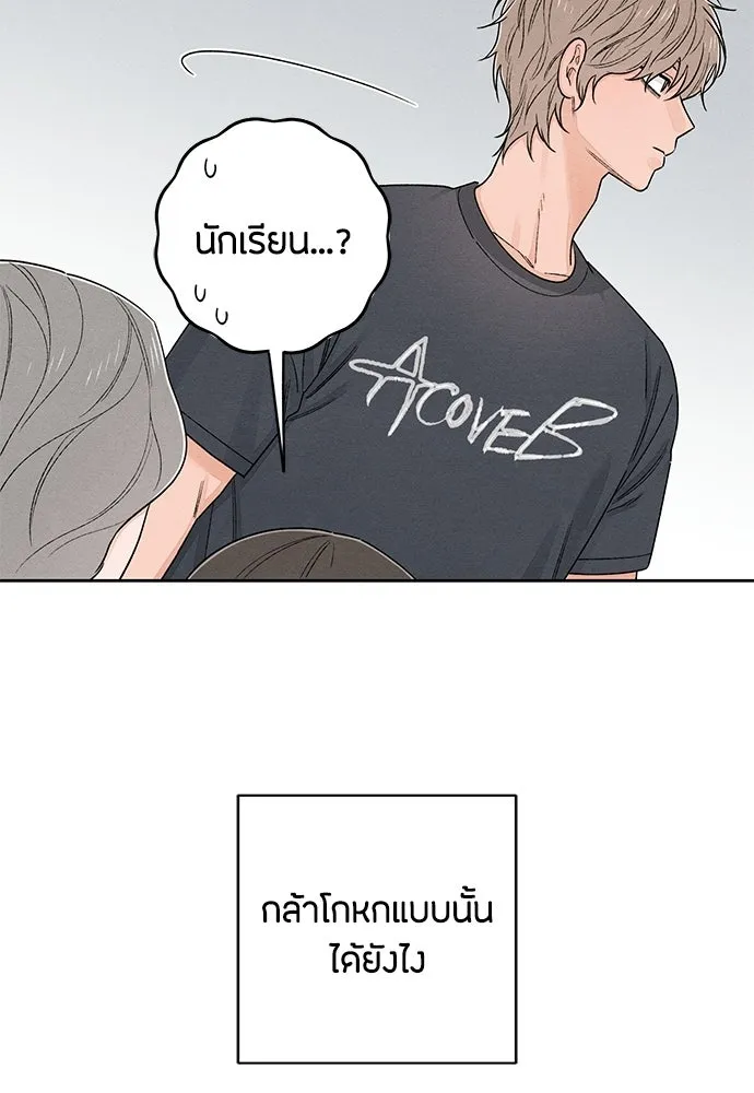 หน้า 80