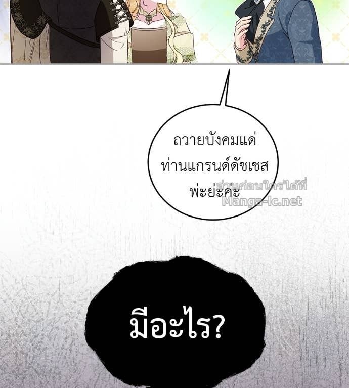 หน้า 113