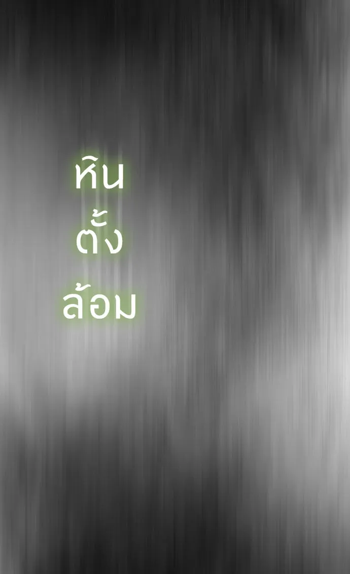 หน้า 97