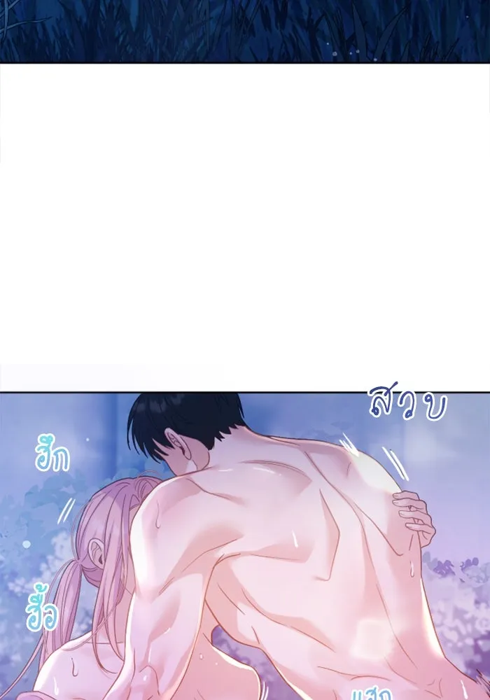 หน้า 77