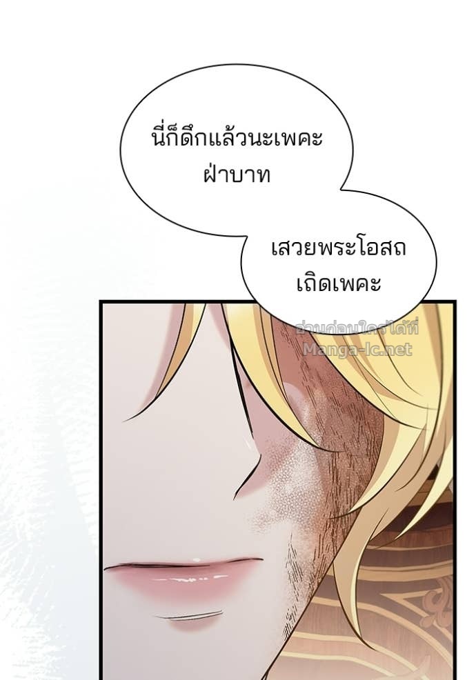 หน้า 82