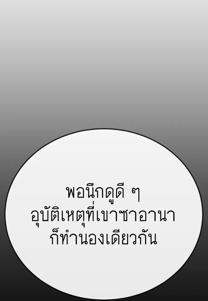 หน้า 205