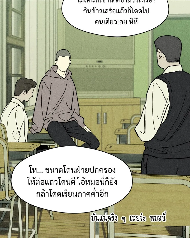 หน้า 140
