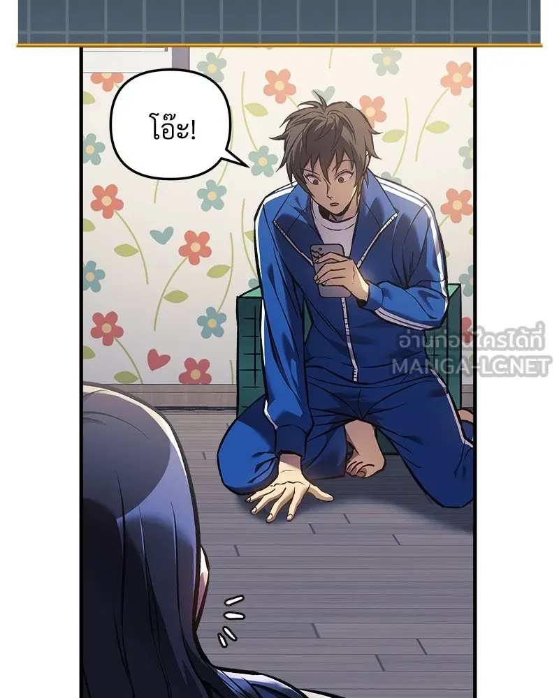 หน้า 69