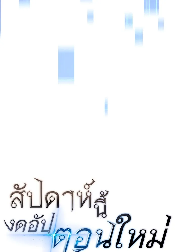 หน้า 113