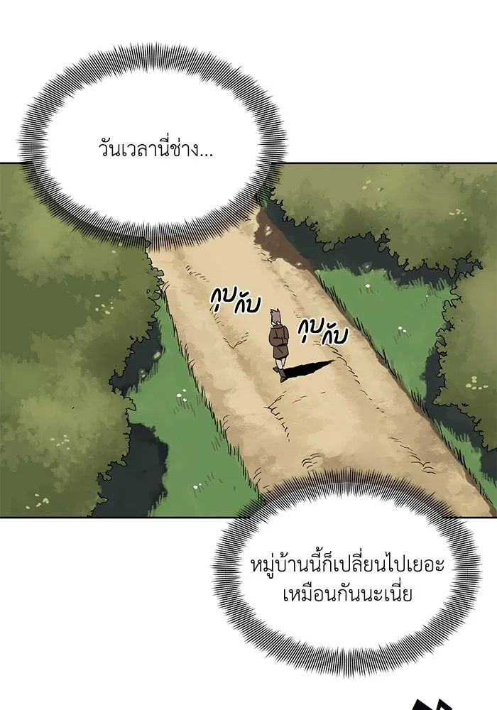 หน้า 67