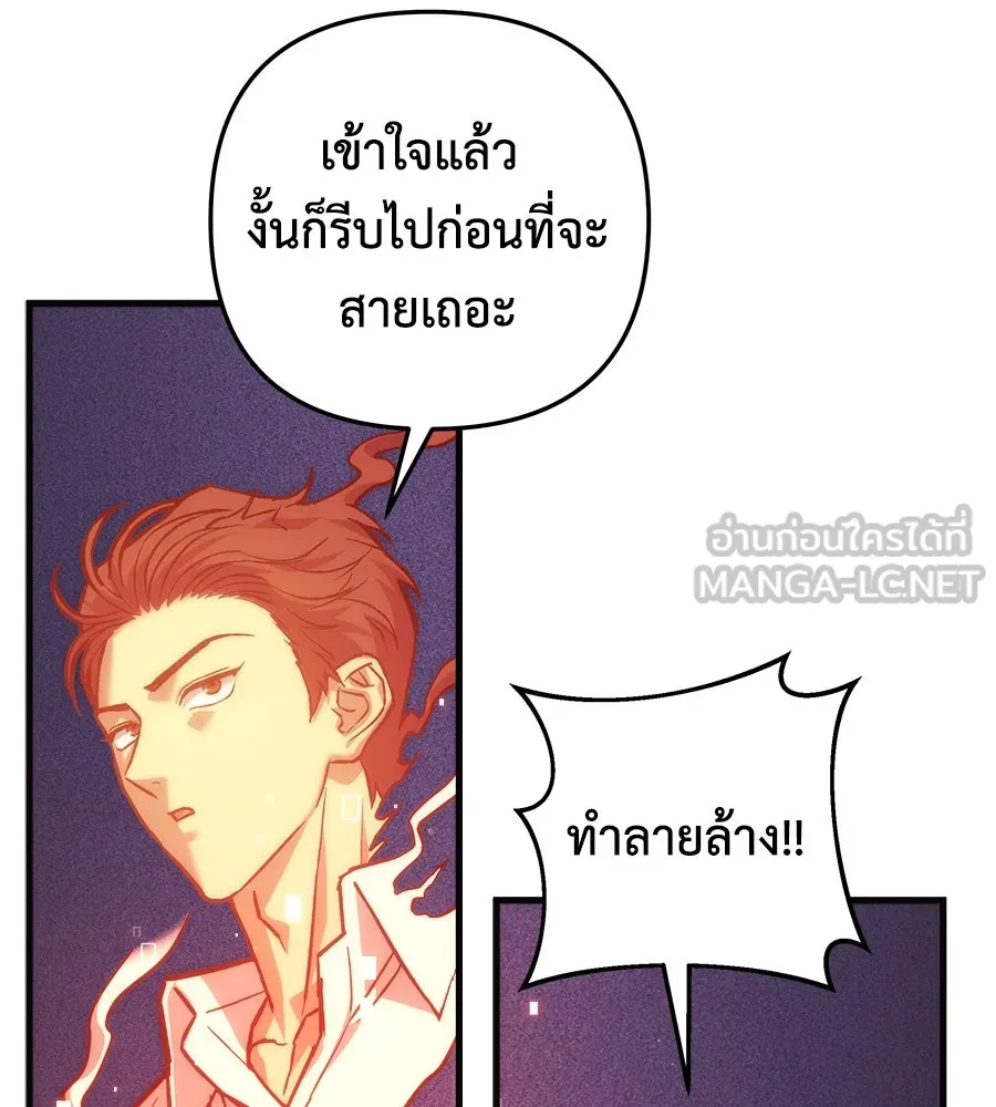 หน้า 102