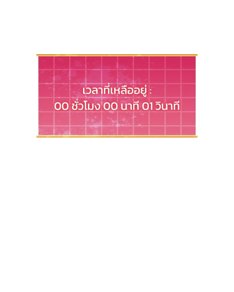 หน้า 193
