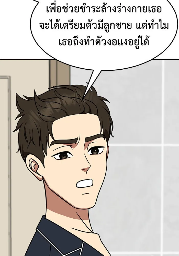 หน้า 104