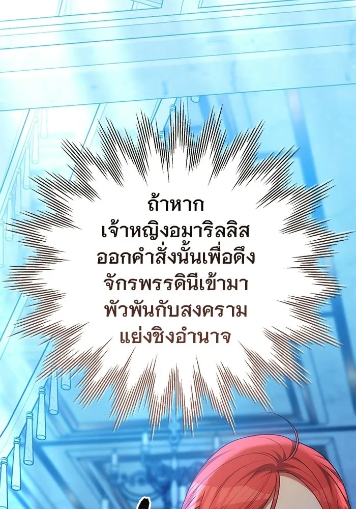 หน้า 127