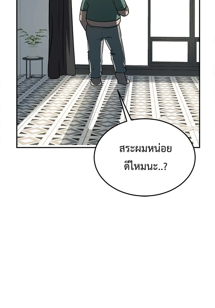 หน้า 122