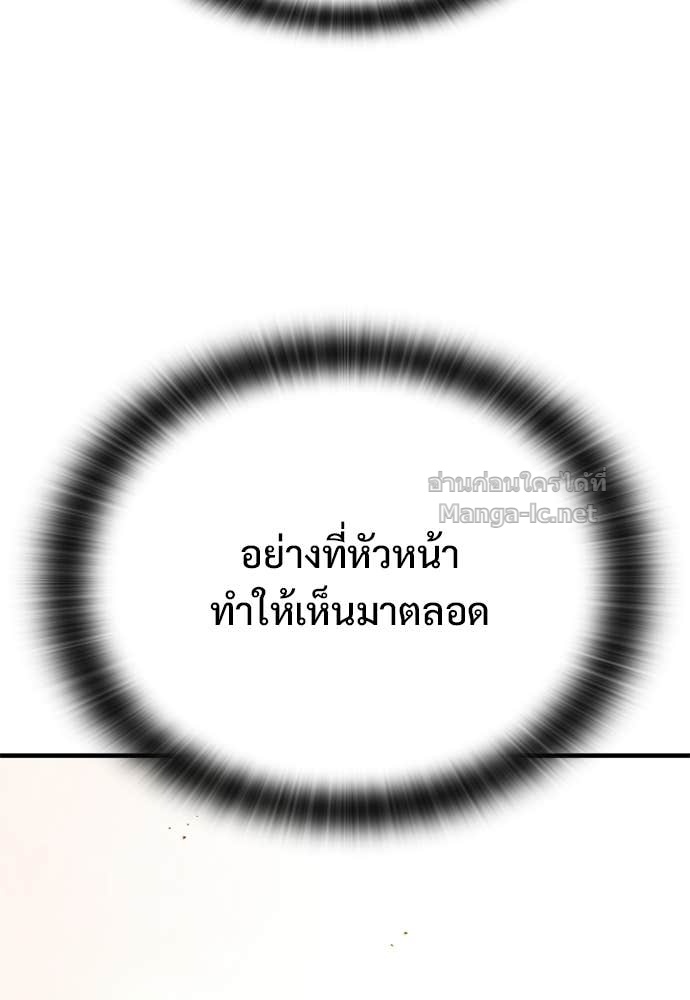 หน้า 145
