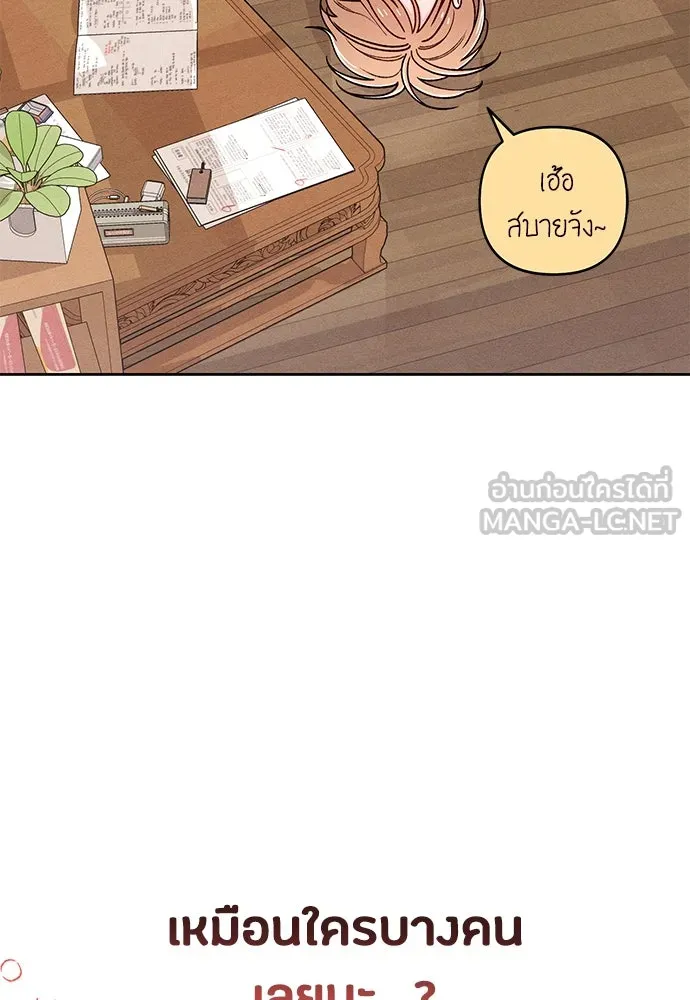 หน้า 105