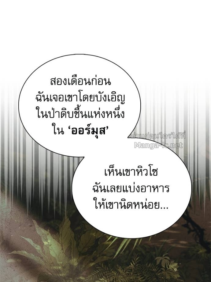 หน้า 133