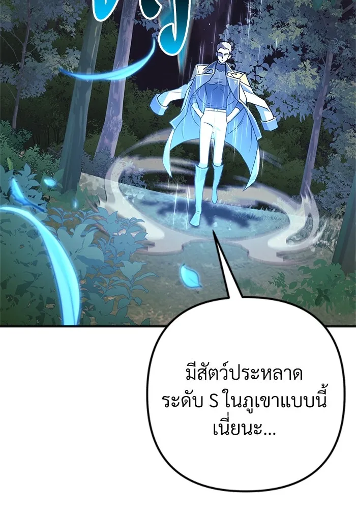 หน้า 91