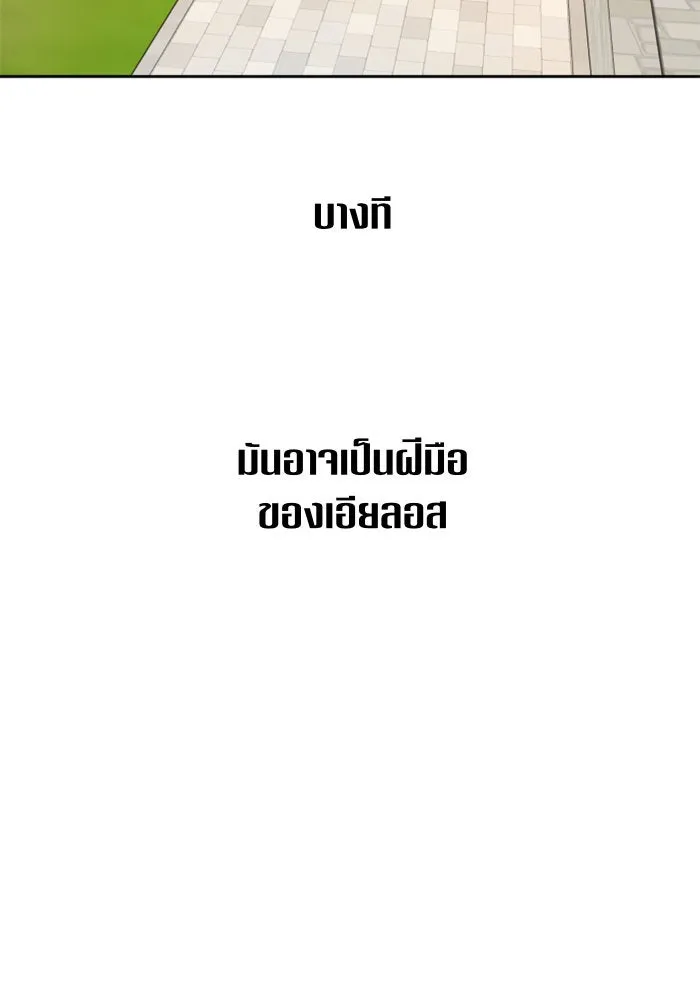 หน้า 131