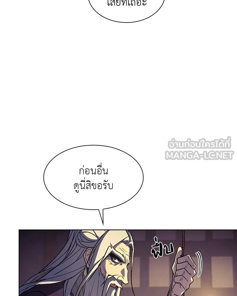หน้า 267