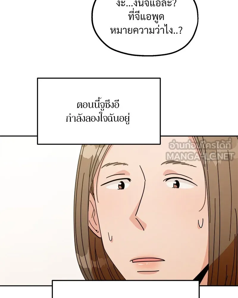 หน้า 87