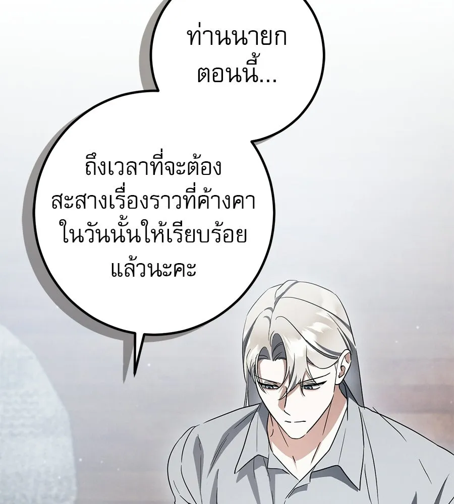 หน้า 133