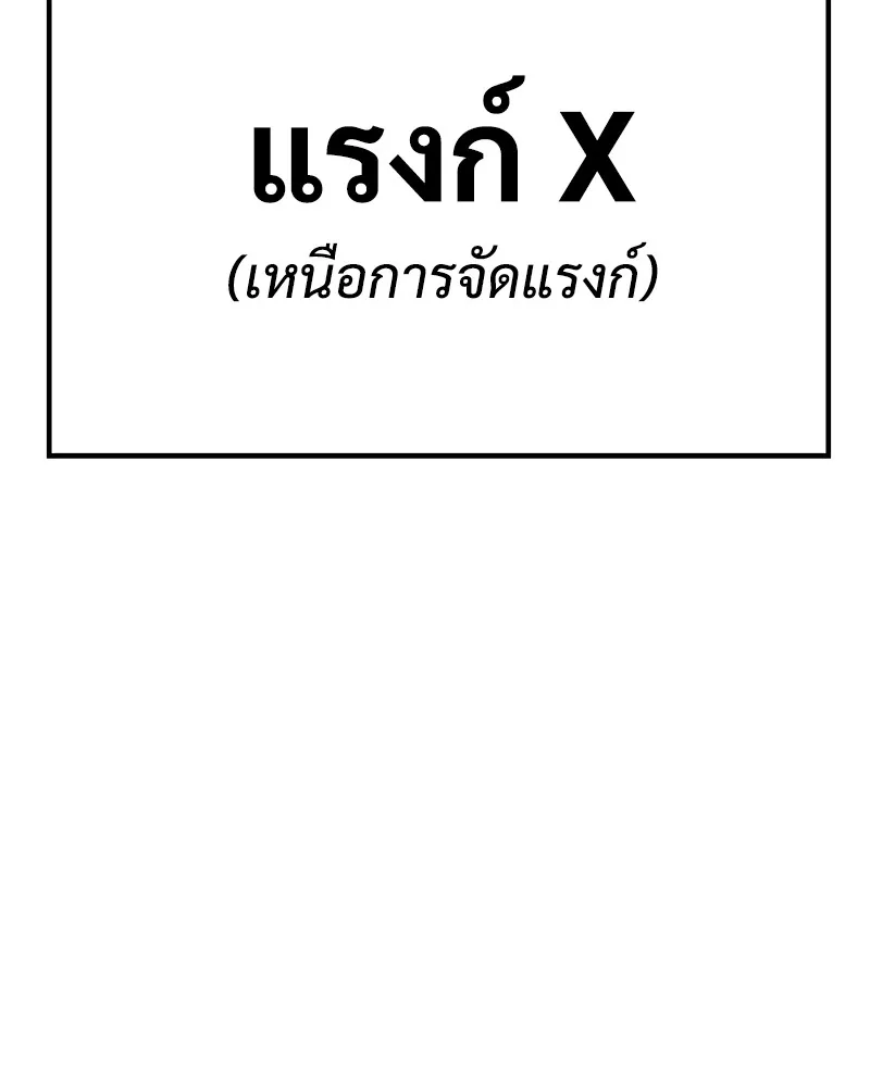 หน้า 254